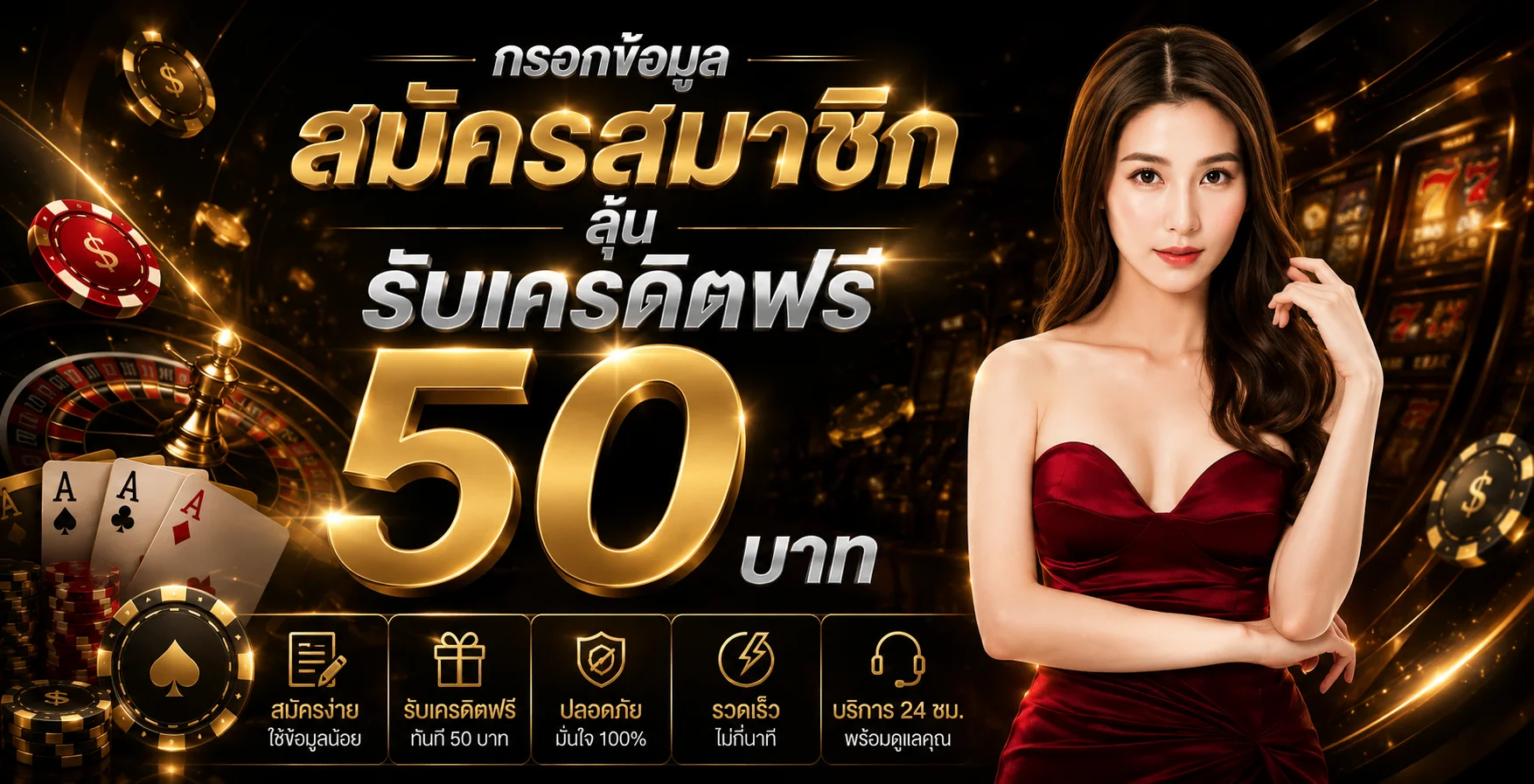 NMLUCKY | สล็อตออนไลน์ คาสิโน ฝากถอนออโต้
