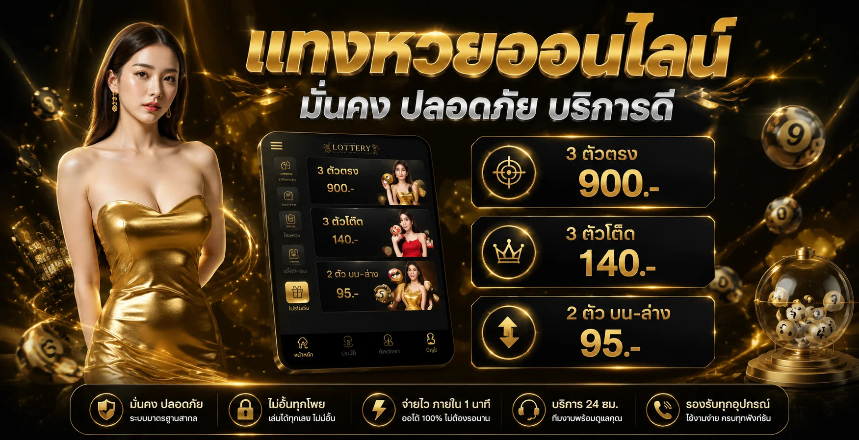 ทดลองเล่นสล็อต JILI ฟรีบน NMLUCKY