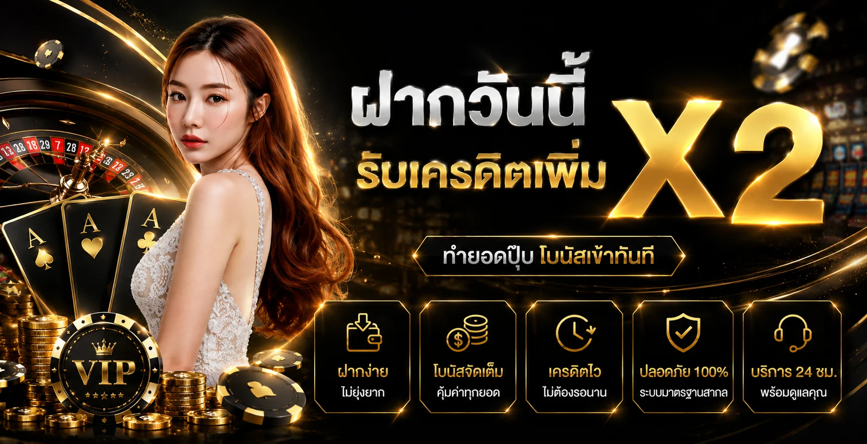 NMLUCKY | สล็อตออนไลน์ คาสิโน ฝากถอนออโต้