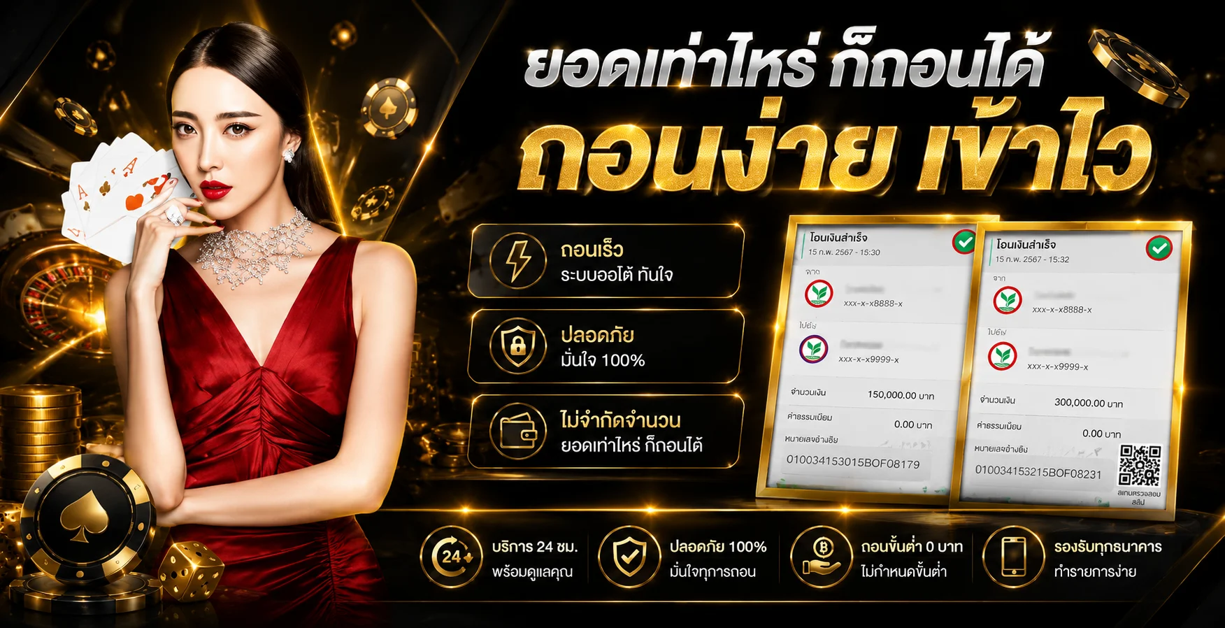 หน้าแรก NMLUCKY เว็บสล็อตออนไลน์และคาสิโนครบวงจร