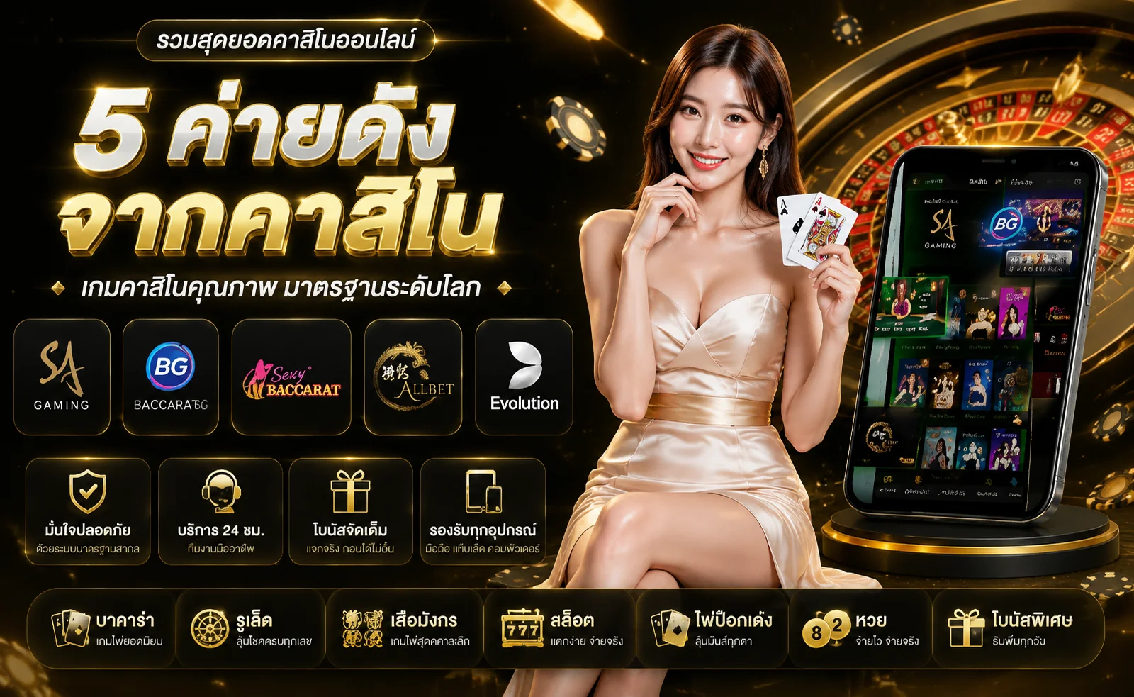 โปรโมชั่นโบนัสต้อนรับสมาชิกใหม่ NMLUCKY