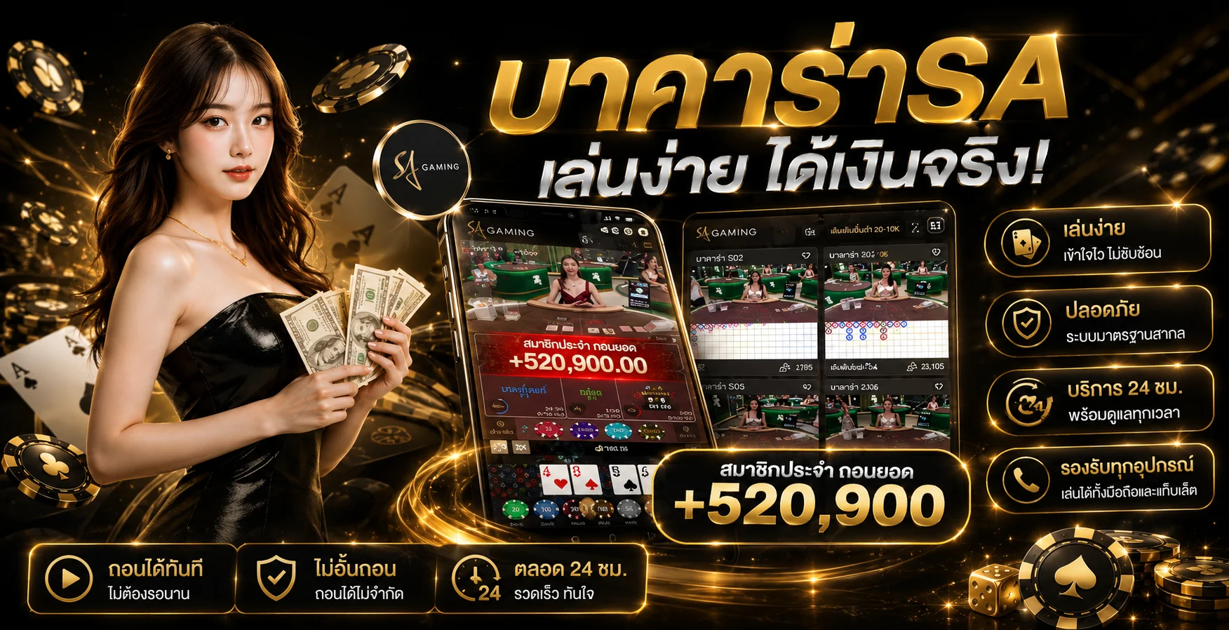 คาสิโนออนไลน์ NMLUCKY เล่นบาคาร่าถ่ายทอดสดภาพ HD