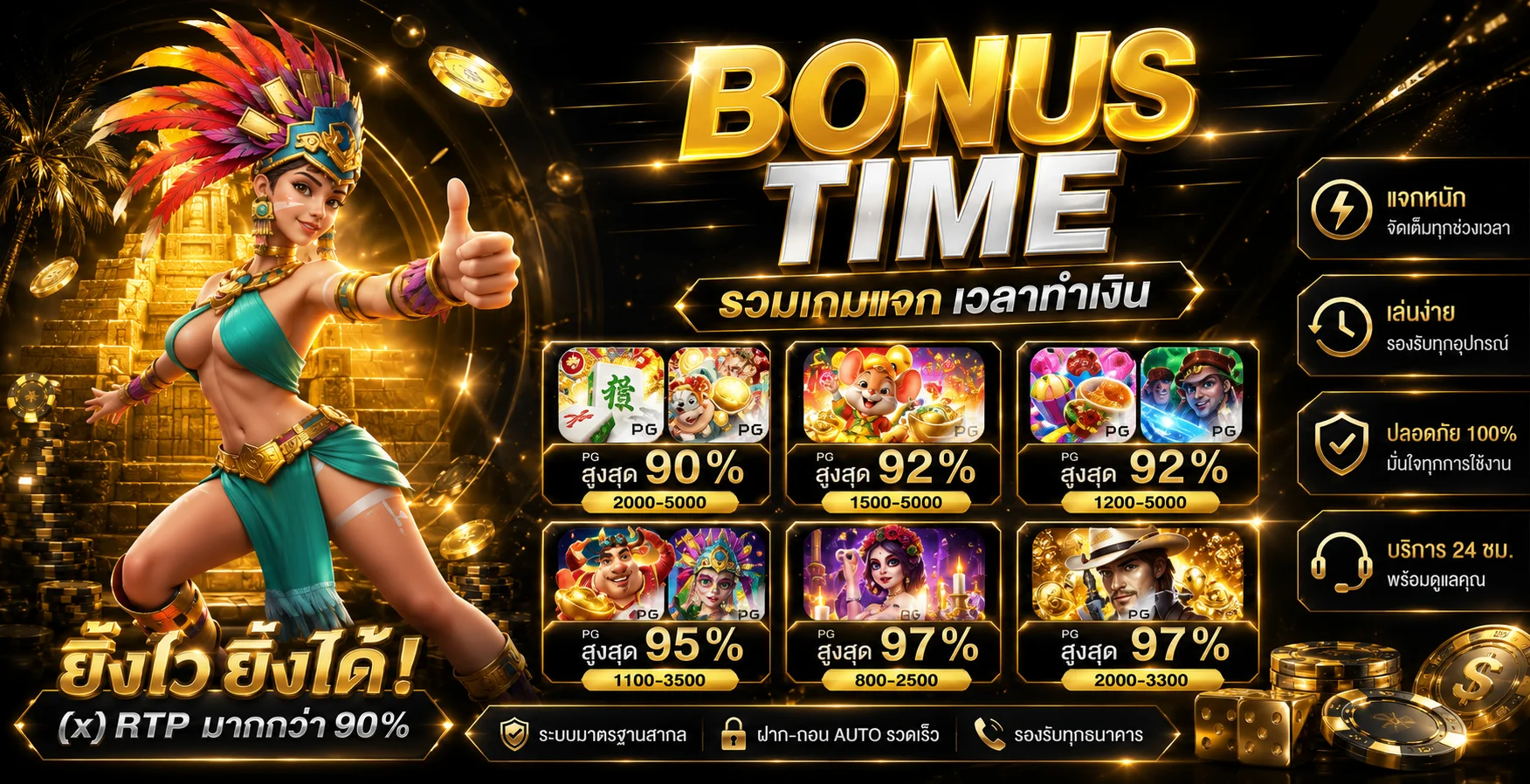 เกมสล็อตและคาสิโนออนไลน์ครบทุกค่ายบน NMLUCKY