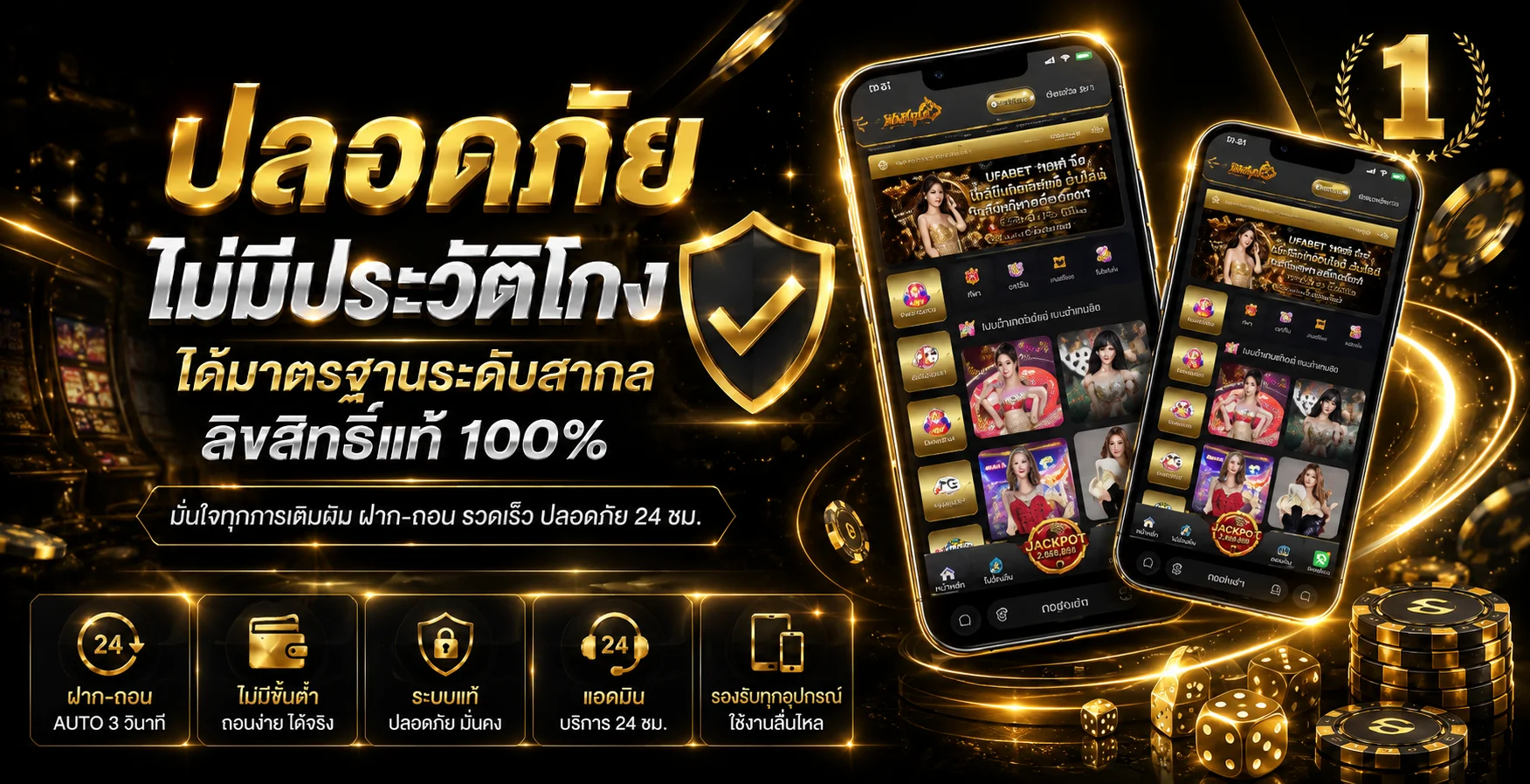 แบนเนอร์โปรโมชั่น NMLUCKY สมัครสมาชิกรับโบนัสต้อนรับ